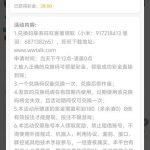 八万娱乐-送28-百家乐技巧-百家乐策略-百家乐论坛