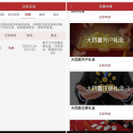 大奖国际-送8-百家乐技巧-百家乐策略-百家乐论坛