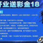 【长胜娱乐】注册送18彩金-百家乐技巧-百家乐策略-百家乐论坛
