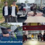 泰国警方破获偷渡案件 多名中国人被捕-百家乐技巧-百家乐策略-百家乐论坛