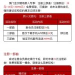 澳门金沙990-送37+17-百家乐技巧-百家乐策略-百家乐论坛