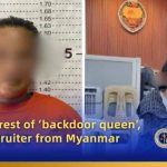 菲律宾破获跨国人口贩运案 两名主要嫌犯落网-百家乐技巧-百家乐策略-百家乐论坛