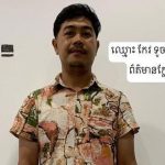 发布“嘎腰子”谣言，一男子被抓！-百家乐技巧-百家乐策略-百家乐论坛