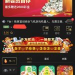 白嫖彩金【一人娱乐城】注册送8u-百家乐技巧-百家乐策略-百家乐论坛