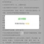 白嫖彩金【威尼斯】特邀彩金-百家乐技巧-百家乐策略-百家乐论坛