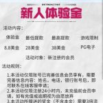 威尼斯注册送8.8U-百家乐技巧-百家乐策略-百家乐论坛