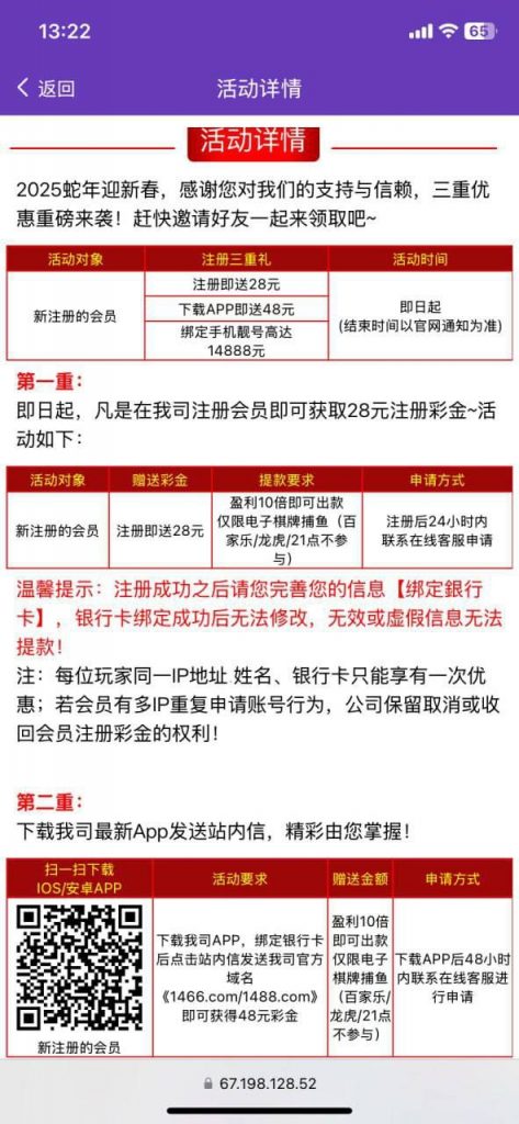 【威尼斯人】注册送28-百家乐技巧-百家乐策略-百家乐论坛