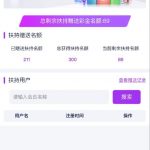 项目名称:征途娱乐送28-百家乐技巧-百家乐策略-百家乐论坛