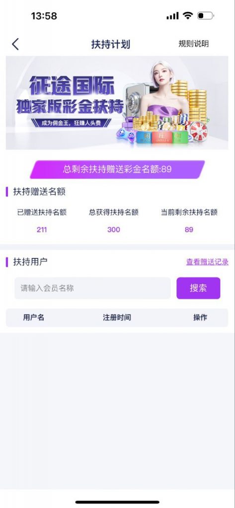 项目名称：征途娱乐送28-百家乐技巧-百家乐策略-百家乐论坛