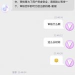 黑平台 DOU体育黑幕曝光！17,000元被骗，代理已跑路！-百家乐技巧-百家乐策略-百家乐论坛