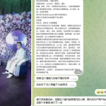 俞凌雄“天体集团”举办拜师仪式 究竟有多少韭菜会上当?-百家乐技巧-百家乐策略-百家乐论坛