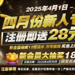 百利娱乐注册就送28更有机会抽中1888-百家乐技巧-百家乐策略-百家乐论坛