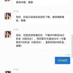 澳门银河电话碰瓷特邀彩金-百家乐技巧-百家乐策略-百家乐论坛