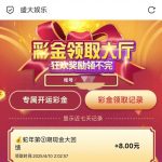 盛大娱乐回馈彩金-百家乐技巧-百家乐策略-百家乐论坛