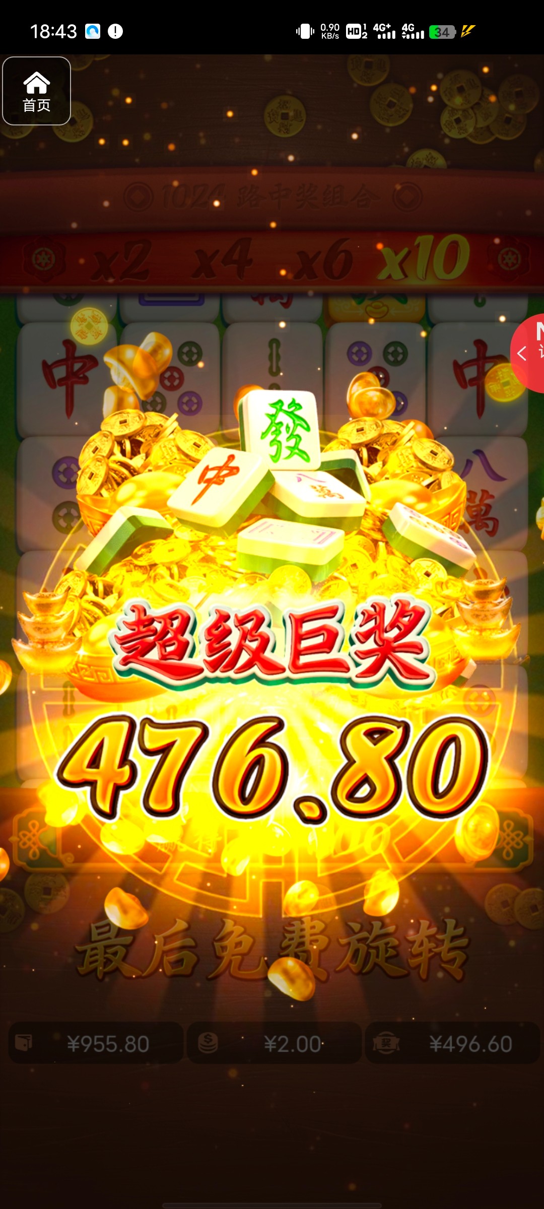 评论图片-百家乐技巧-百家乐策略-百家乐论坛