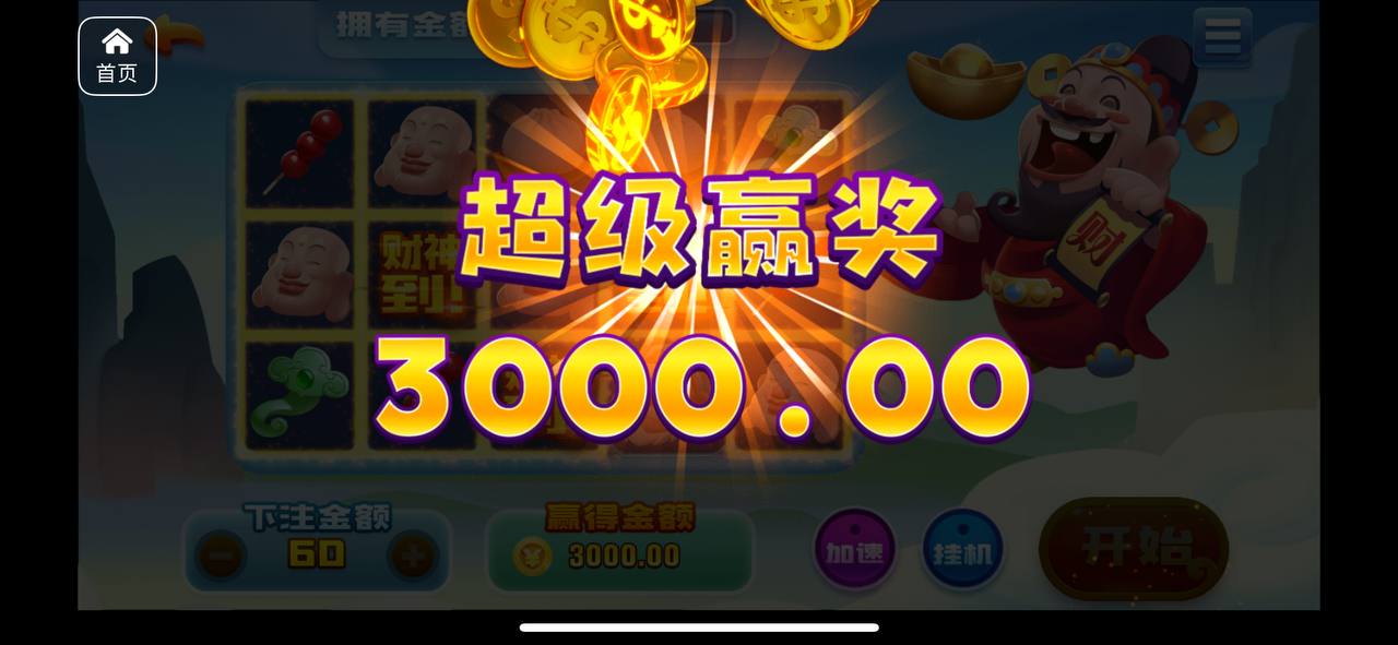 评论图片-百家乐技巧-百家乐策略-百家乐论坛