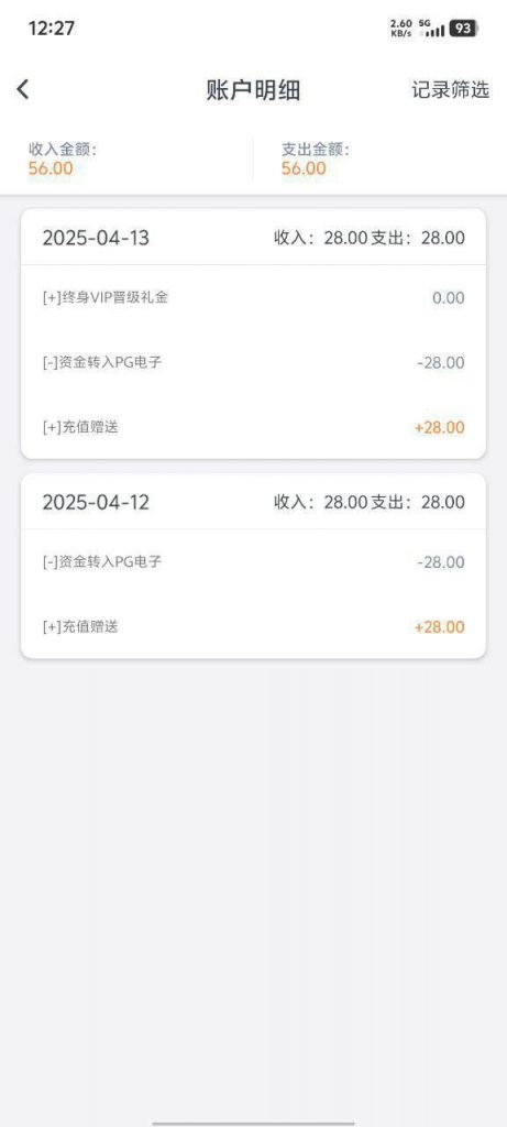3abcafa77b20250509140955