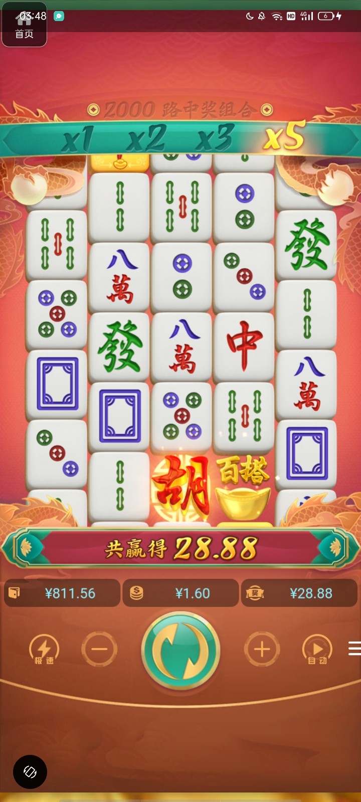 评论图片-百家乐技巧-百家乐策略-百家乐论坛