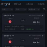 完美体育 杀猪盘-百家乐技巧-百家乐策略-百家乐论坛