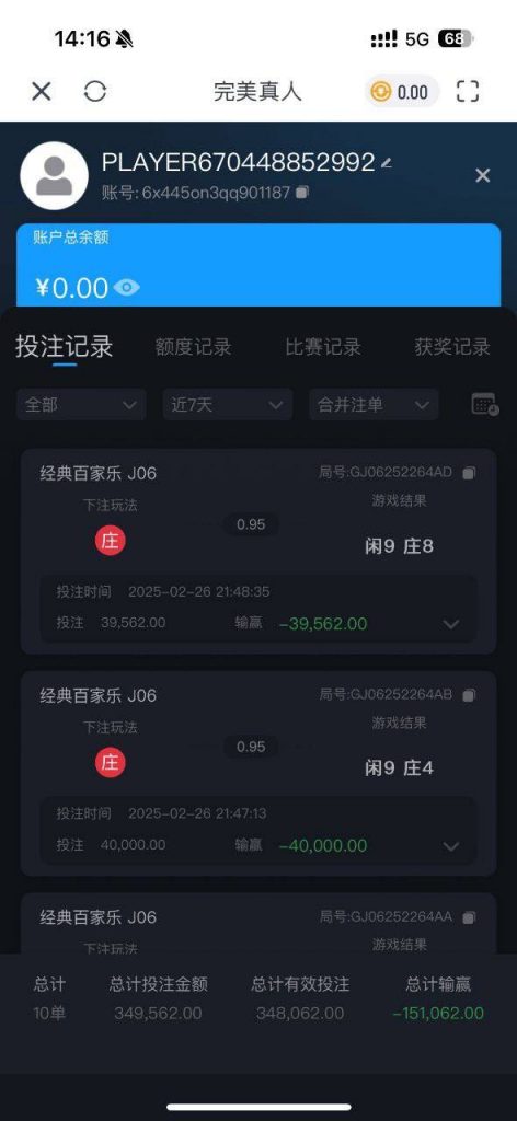 完美体育 杀猪盘-百家乐技巧-百家乐策略-百家乐论坛