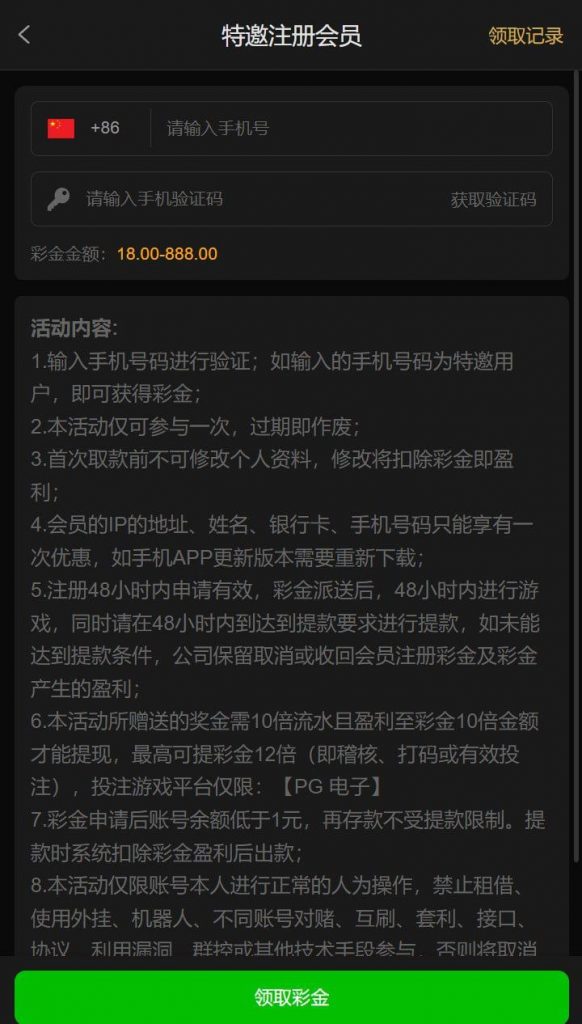 澳门新葡京 送18-百家乐技巧-百家乐策略-百家乐论坛