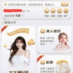 【天子德利】注册送28-百家乐技巧-百家乐策略-百家乐论坛