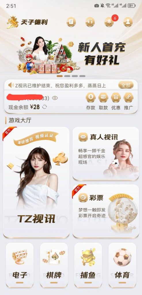 【天子德利】注册送28-百家乐技巧-百家乐策略-百家乐论坛