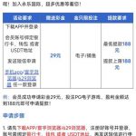 永乐国际629  送29-百家乐技巧-百家乐策略-百家乐论坛