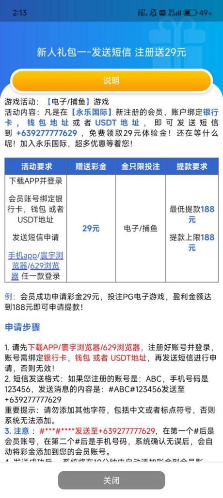 永乐国际629  送29-百家乐技巧-百家乐策略-百家乐论坛