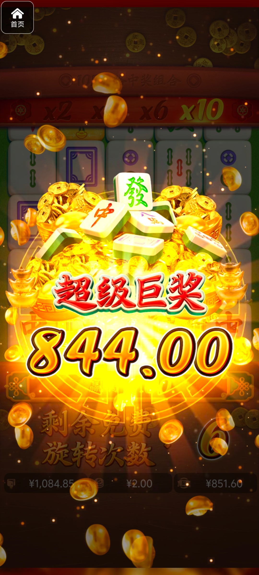 评论图片-百家乐技巧-百家乐策略-百家乐论坛