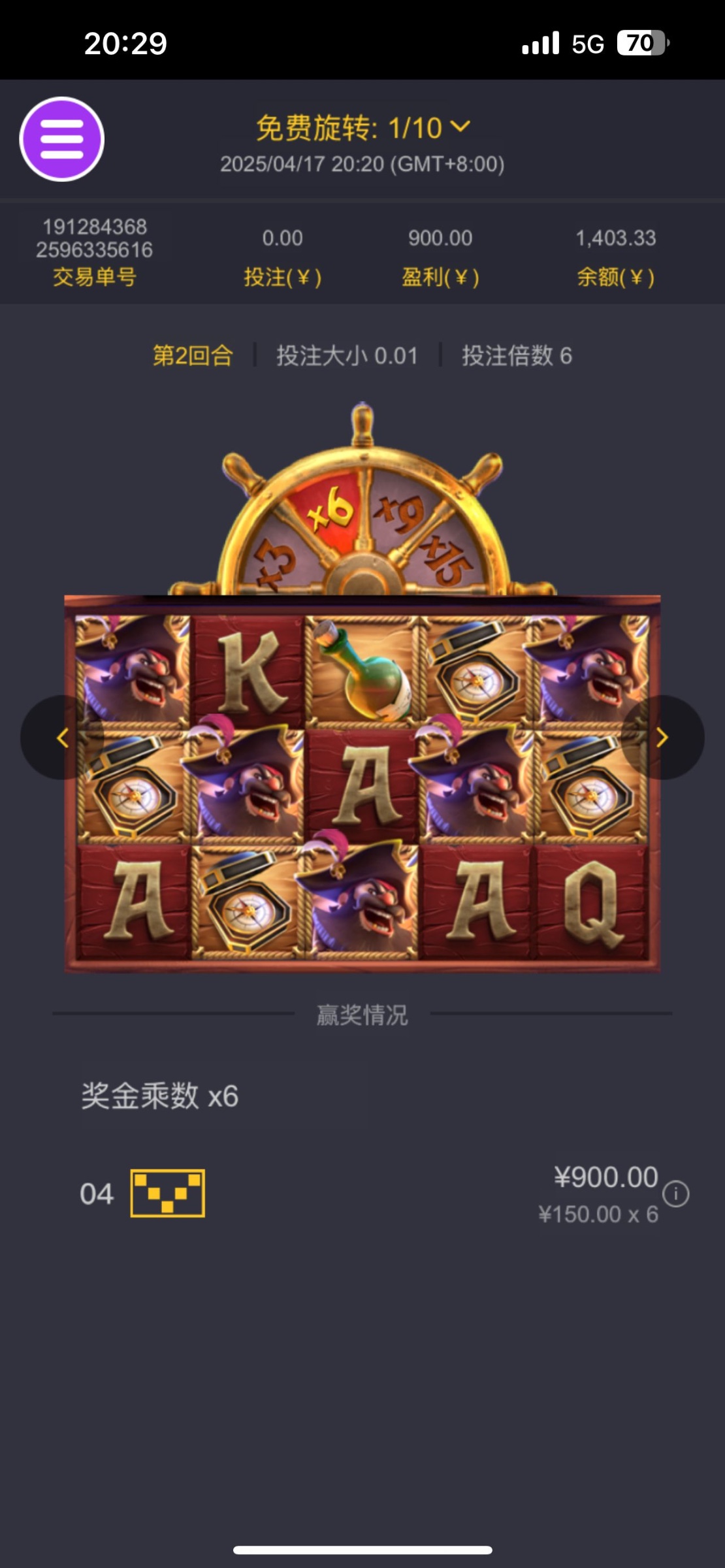 评论图片-百家乐技巧-百家乐策略-百家乐论坛