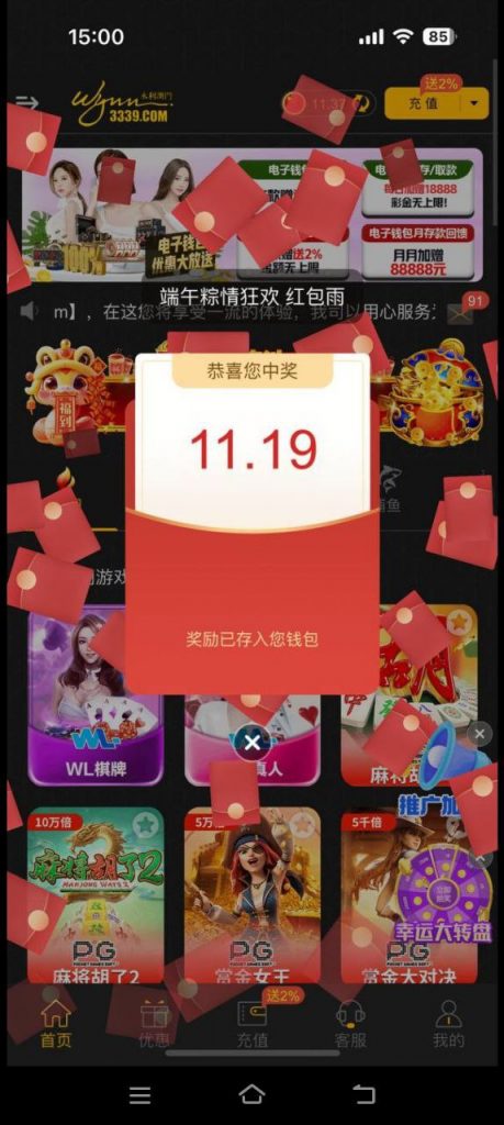 金沙娱乐城6678  端午红包雨-百家乐技巧-百家乐策略-百家乐论坛