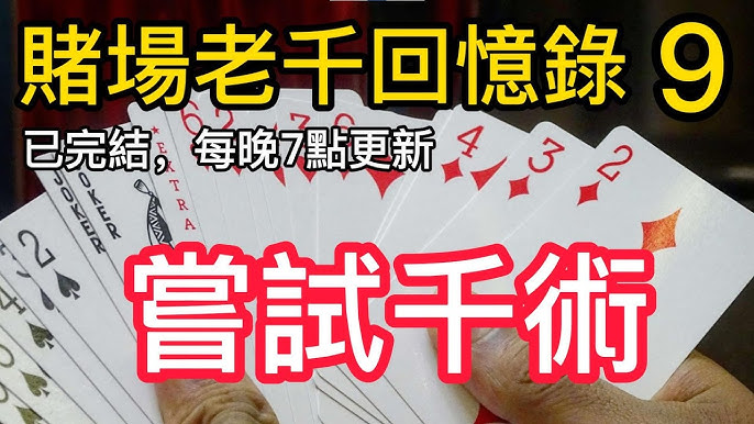 欧赔尾数怎么看？从标赔结构识别风险点的诀窍-百家乐技巧-百家乐策略-百家乐论坛