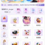 蜜诱直播 送6-百家乐技巧-百家乐策略-百家乐论坛