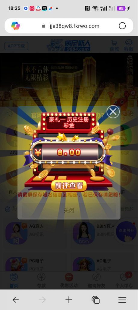威尼斯人9884  送8-28-百家乐技巧-百家乐策略-百家乐论坛