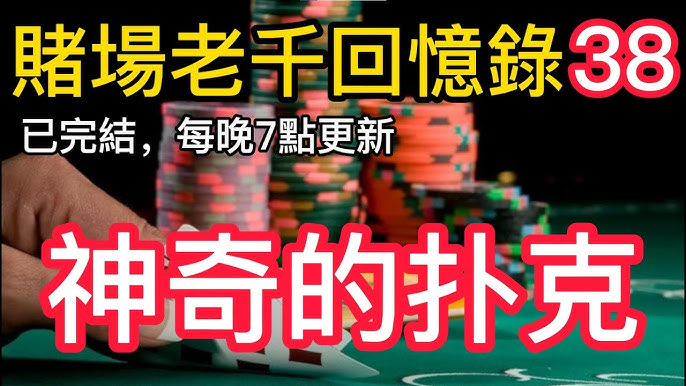 赢时要稳，输时要停：博彩节奏的核心法则-百家乐技巧-百家乐策略-百家乐论坛
