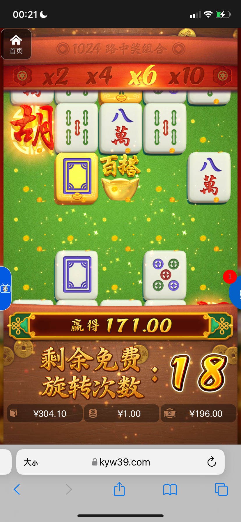 评论图片-百家乐技巧-百家乐策略-百家乐论坛