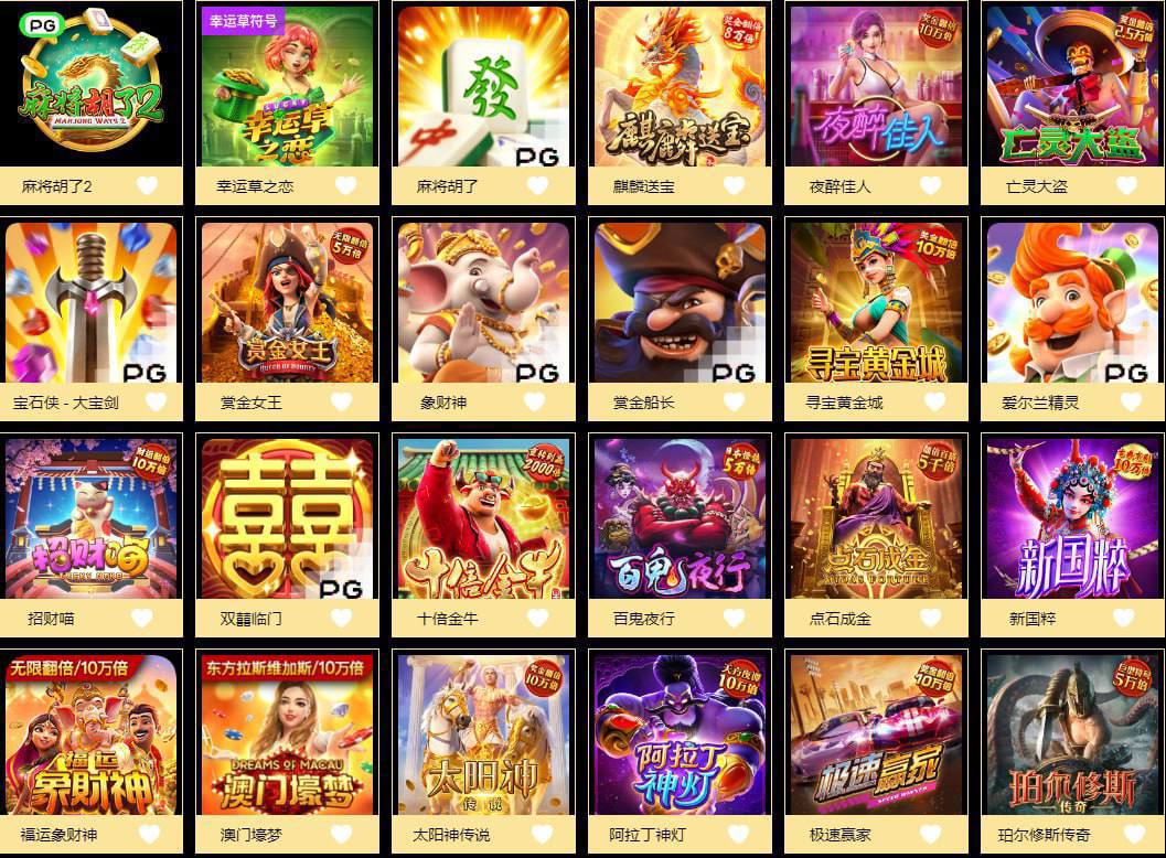 评论图片-百家乐技巧-百家乐策略-百家乐论坛