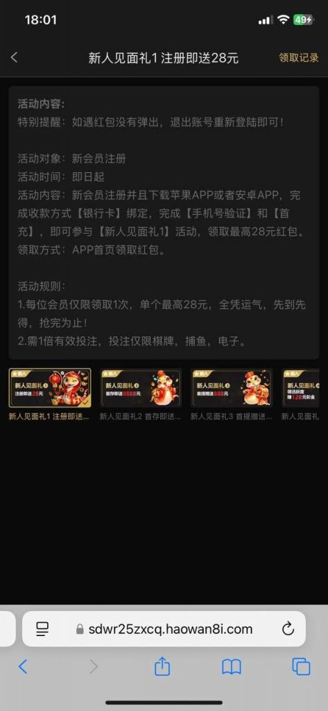 好玩棋牌  注册送1—28-百家乐技巧-百家乐策略-百家乐论坛