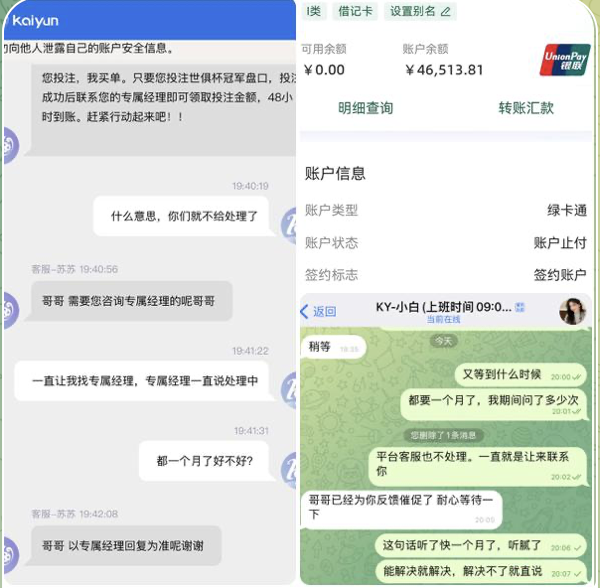 开云体育 提现都是黑钱-百家乐技巧-百家乐策略-百家乐论坛