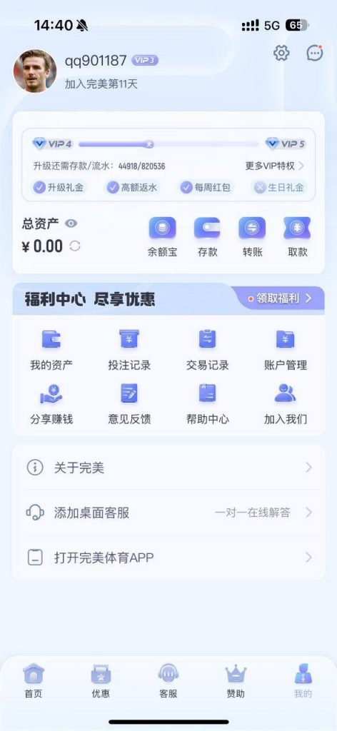 ed58c1cbee20250509154803
