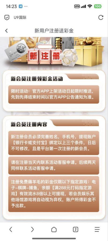U9国际 送28-百家乐技巧-百家乐策略-百家乐论坛