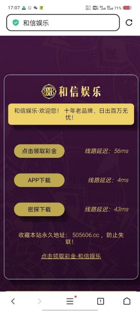 和信娱乐 碰38+18-百家乐技巧-百家乐策略-百家乐论坛