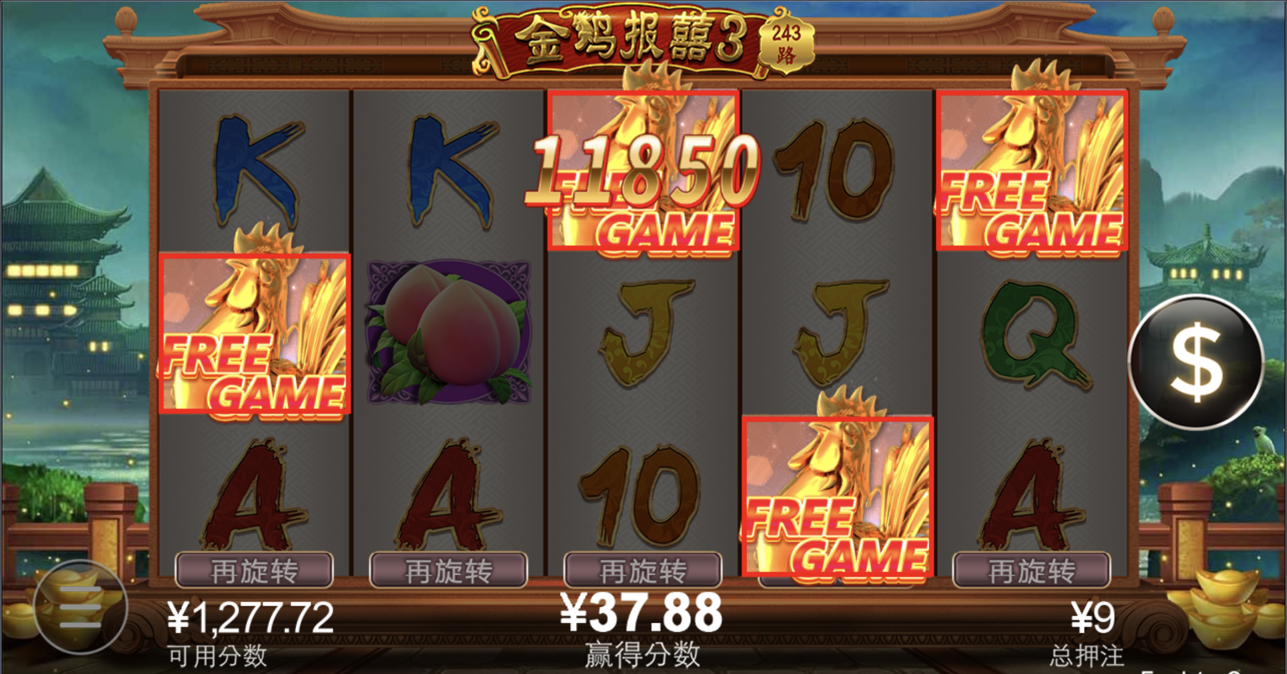 评论图片-百家乐技巧-百家乐策略-百家乐论坛