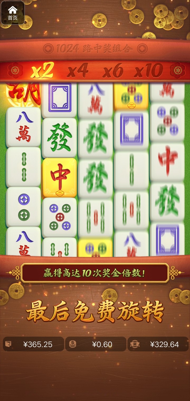 评论图片-百家乐技巧-百家乐策略-百家乐论坛