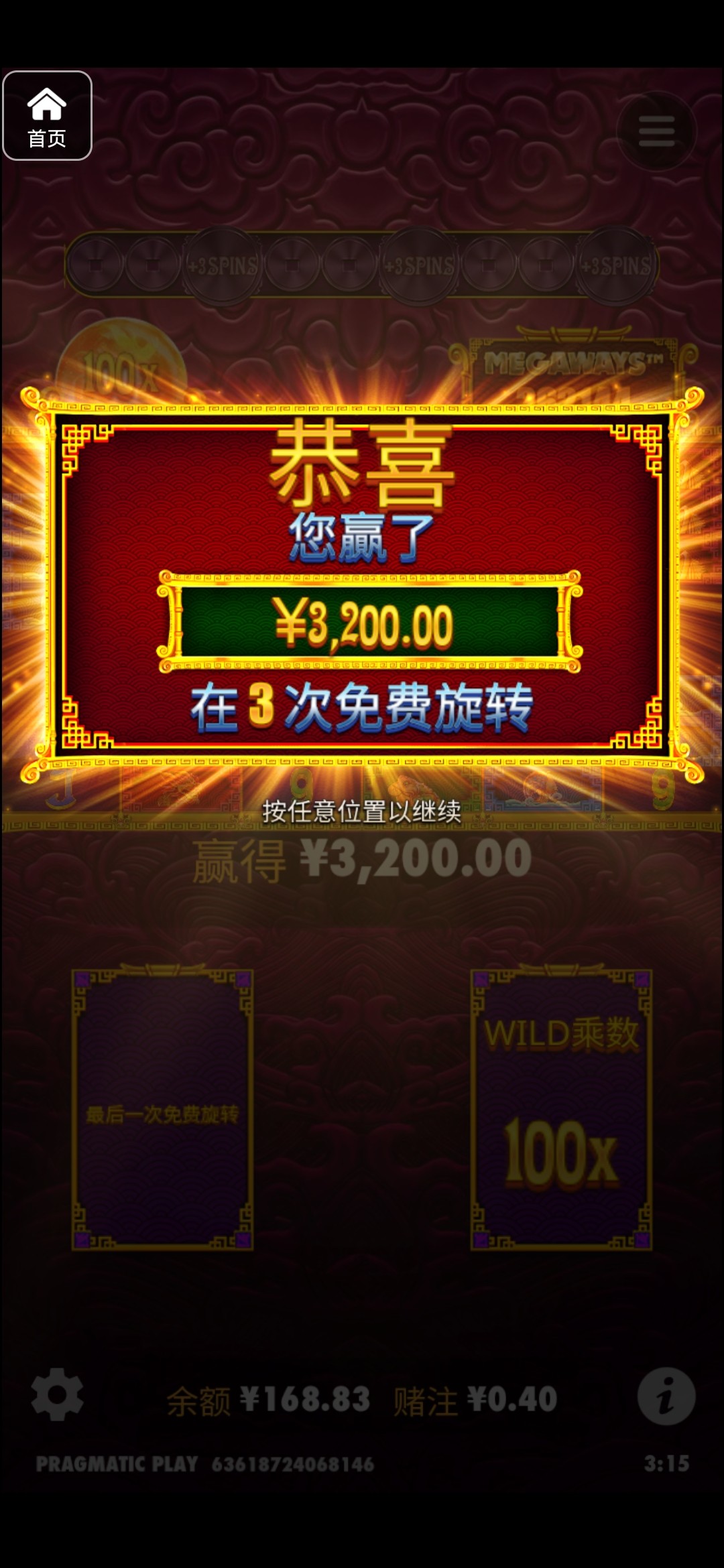 评论图片-百家乐技巧-百家乐策略-百家乐论坛