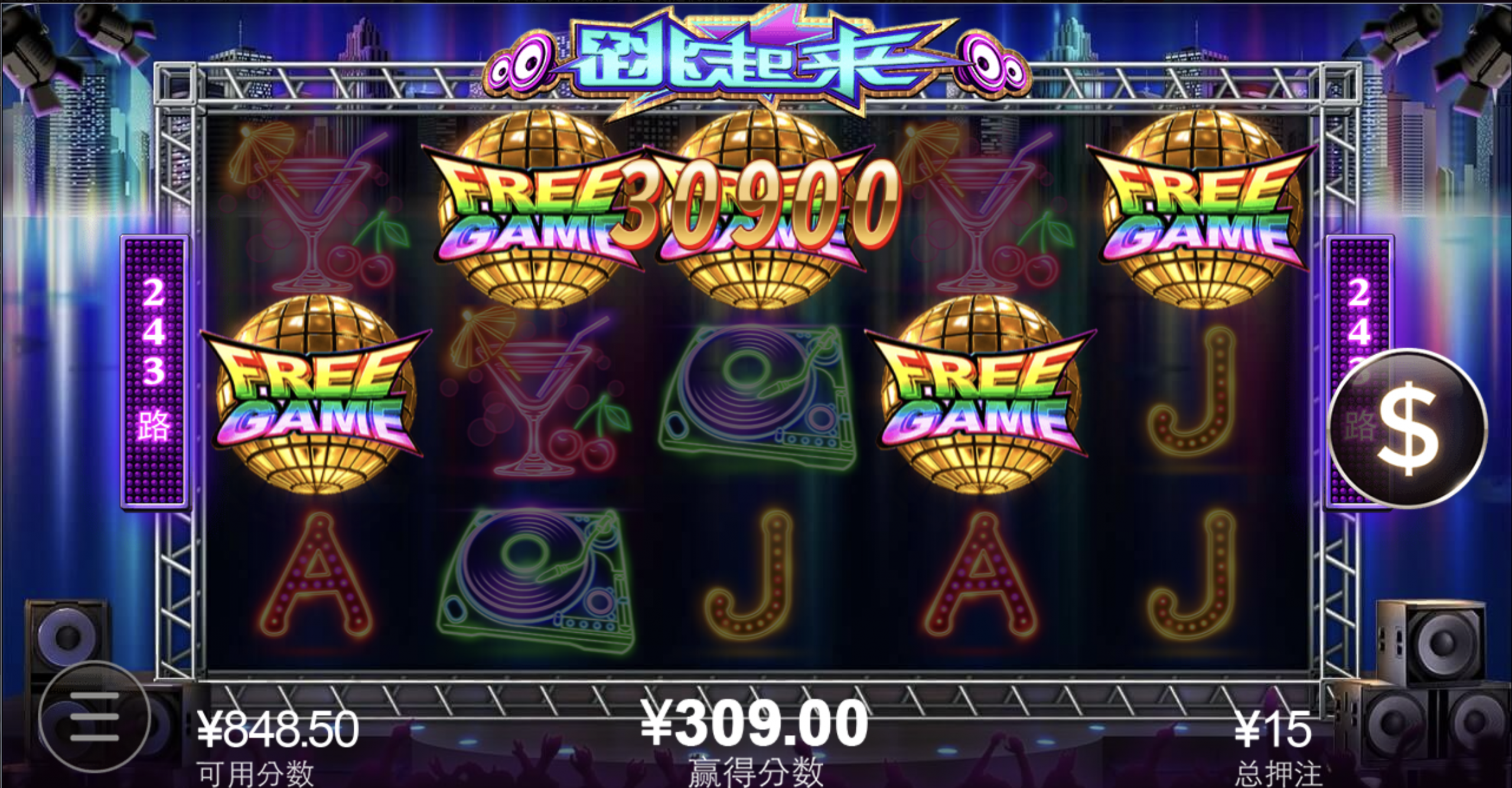 评论图片-百家乐技巧-百家乐策略-百家乐论坛