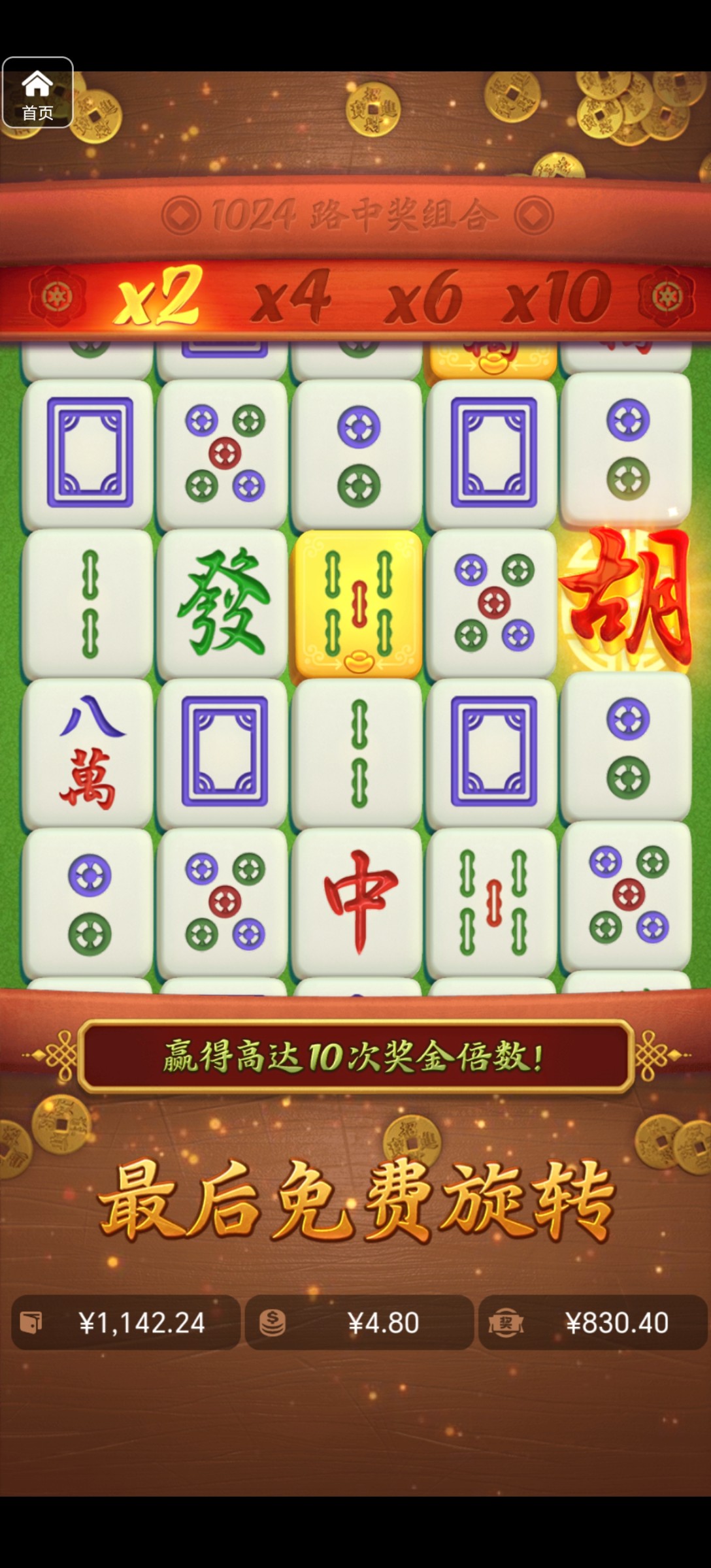 评论图片-百家乐技巧-百家乐策略-百家乐论坛