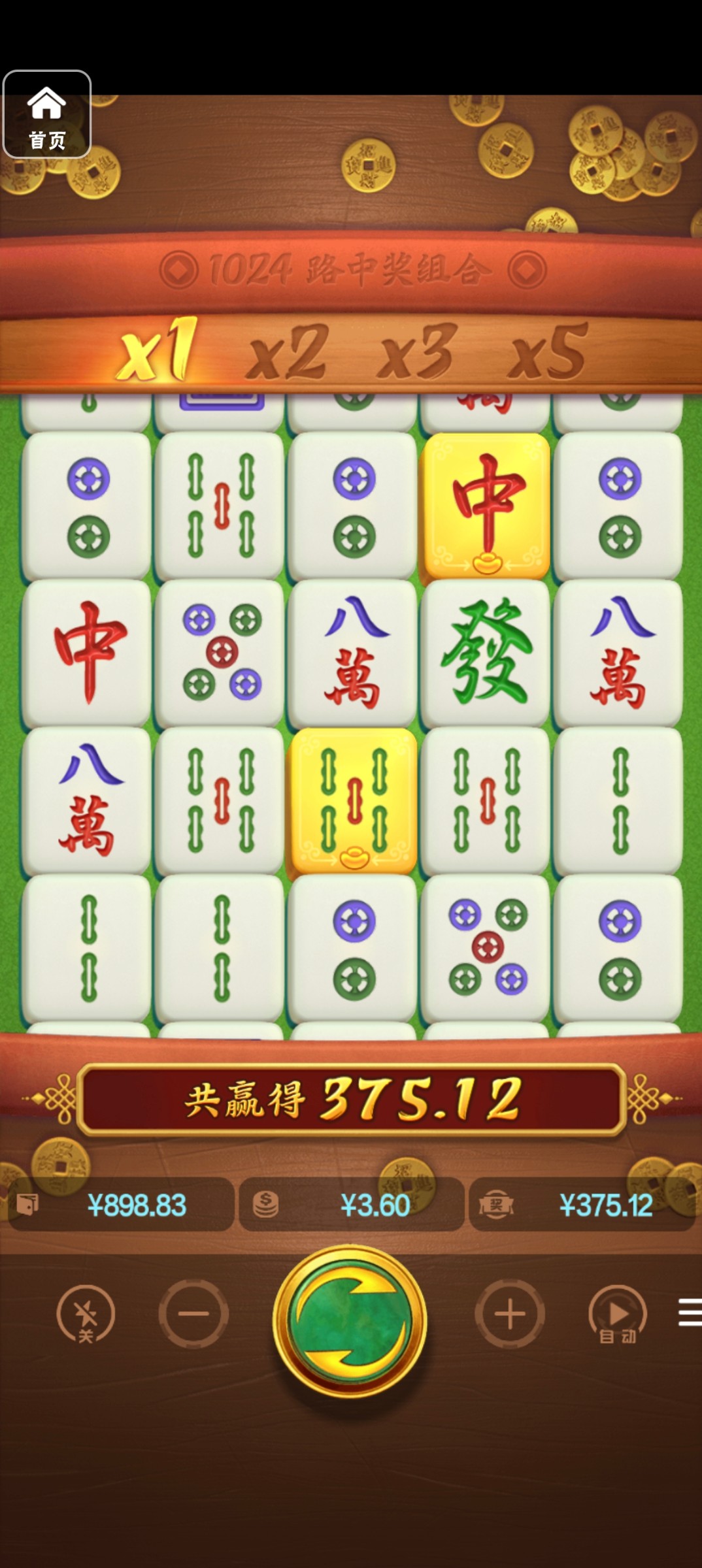 评论图片-百家乐技巧-百家乐策略-百家乐论坛