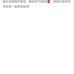 皇冠体育227 红包雨-百家乐技巧-百家乐策略-百家乐论坛